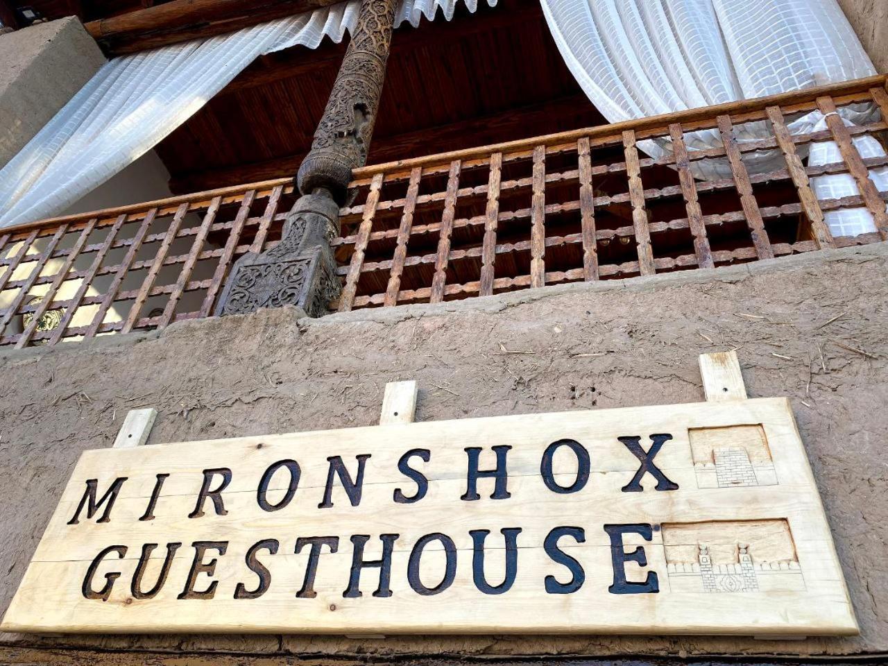 Mironshox Guest House Khiva Eksteriør bilde